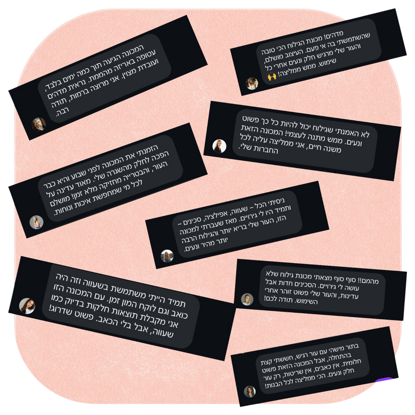 מכונת הגילוח של LUNERE