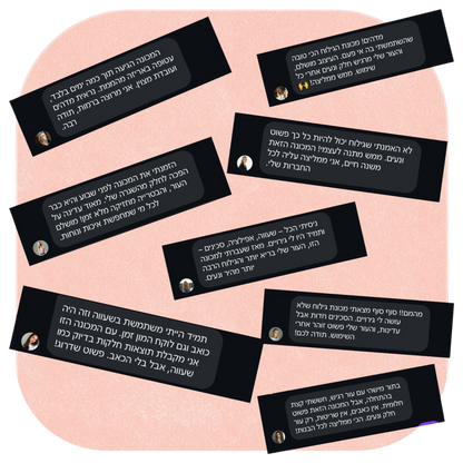 מכונת הגילוח של LUNERE