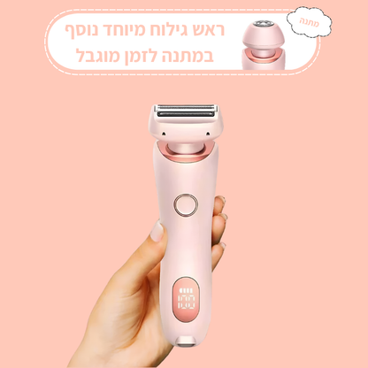 מכונת הגילוח של LUNERE